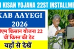 PM Kisan Yojana 22st Installment